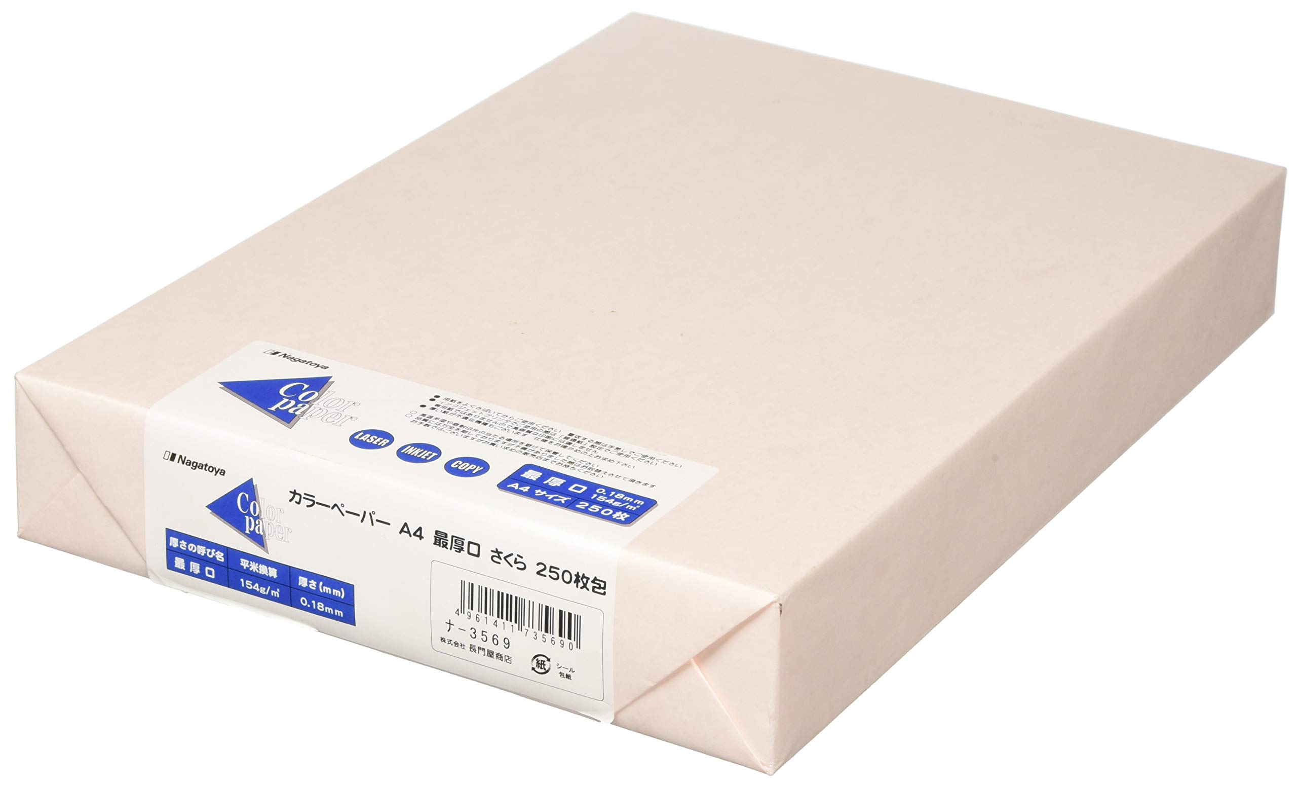 Nagatoya Shoten Na-3569 Colored Paper, A4 Thickest, 250 Sheets